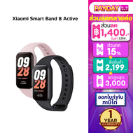 สมาร์ทวอทช์ Xiaomi Band 8 Active mi band 8 นาฬิกาออกกำลังกาย วัดชีพจร เครื่องนับก้าว xiaomi smart watch นาฬิกา smart watch แท้ ส่งจากไทย ประกันศูนย์ไทย 1 ปี