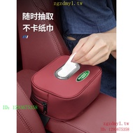 N0L3 HM4J Applicable to Land Rover RANGE ROVER、RANGE ROVER Car tissue box DISCOVERY Sports Edition E