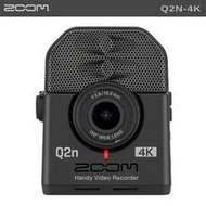 EGE 一番購】Zoom【Q2n-4K】廣角 4K 隨身直播攝影機【公司貨】