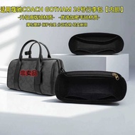 Suitable for Coach Gotham 24 Inner Liner, Makeup Handbag, Crossbody Bag, Storage and Organization Ba