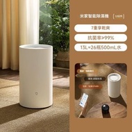 小米 - 米家智能家用抽濕機 除濕乾衣機13L DM-CS13BFA5A 香港三腳插頭