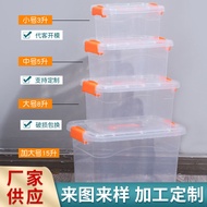 Large Medium Storage Box Small Plastic Storage Box Transparent Storage Box Storage Box Storage Box K