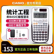 Ready Stock CASIO CASIO FX-50F II PLUS Engineering Programming Calculator Scientific Function Comput