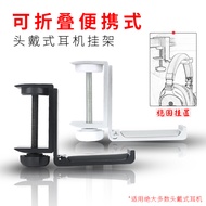 Metal Creative Headphone Stand Internet Cafe Monitor Headphone Hanger Desktop Lock Clip Headphone St