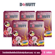 Donutt Brand ดูแลระบบขับถ่าย เสริมใยอาหาร Donutt Fiber โทเทิล ไฟบีลี่ พลัส โพรไบโอติกส์ ไฟเบอร์ กลิ่