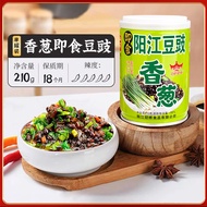 阳江豆豉 香菜 香葱 豆豉酱 农家风味拌饭拌面 下饭酱 Cilantro Scallion Black Bean Sauce Farmer Style Rice Noodle Sauce