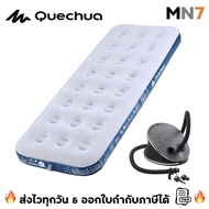 Quick Delivery Every Day Quechua Air Basic Inflatable Mattress Camping For 1-2 Person 3 Sizes To Cho