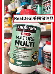 🔥熱銷 多人回購‼️ 美國Kirkland 綜合維他命 (適合50歲或以上) 400片