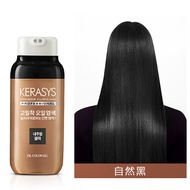 Original AEKYUNG KeraSys Double Tube Hair Dye Natural Black Essential Oil Hair Coloring Paste Cover 