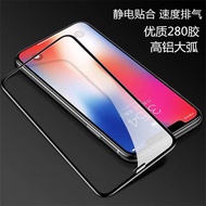 iPhone 12 Pro Max 11 Pro X XS XR Curved Full Screen Protector  94-96% transparency