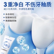 Whole Store Special Offer 7.5% Hydroxy-Based Apatite Toothpaste Fluoride Anti-Cavity Toothpaste Whit