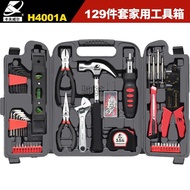 M/s Its Toolbox Household Multi-Functional Hardware Repair Kit Electric Industrial Grade Woodworking