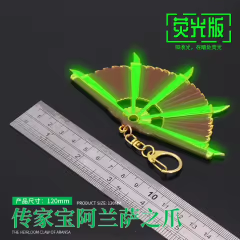 APEX Cos Play Game Props Model 21cm Game Peripheral Game Peripherals Metal Sword Props Aldult Keycha
