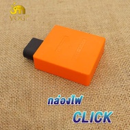 กล่องไฟ แต่ง MIOWAVE125-OLDWAVE125-R/DREAM125SONIC NEW/OLDCLICKDREAM/WAVE100DASH OLD กล่องไฟ CDI แต่