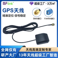 Antena Kedudukan GPS Navigasi Satelit Antena Kereta DVD Radio Kereta Antena Navigasi Kereta