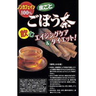 Yamamoto Kanpo Burdock Root Tea 100% 3g x 168 Tea Bags【MiJ】【Made in Japan】【Direct from JAPAN】