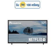 Aconatic Smart TV HD LED ขนาด 32 นิ้ว รุ่น 32HS410AN - Aconatic, Home Appliances
