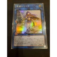 YuGiOh 游戏王 LVP3-JP081 Lib The World Key Blademaster (SR)