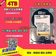 【可開發票】WD/西部數據 WD4000FYYZ 4TB企業級硬盤4T黑盤7200轉SATA3垂直