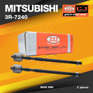 ลูกหมากแร๊คซ์ MITSUBISHI CHAMP ปี 1983-1987 รุ่นไม่มีพาวเวอร์ มิตซูบิชิ แชมป์ / 3R-7240 / SIZE 16.15