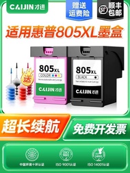 Hot Style Applicable HP 805 Ink Cartridge Can Add Ink hp2720 2332 2722 2723 Printer 2700 1212 2721 C