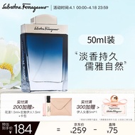 菲拉格慕（Ferragamo）蓝色经典淡香水50ml 男士香水生日节日礼物送男友 淡香持久