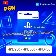 8月限時優惠🔥95折🔥 PSN PlayStation Store 香港 卡序號 禮物卡 預付卡 數位代碼 點數卡 課金 儲值卡 PlayStation Store Network Gift Card