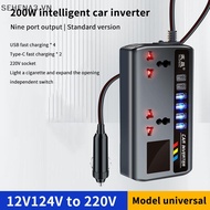 SEHVN Car Inverter Power Adapter 12V 24V To DC220V 200W Converter Multi Charger Socket QC3.0 USB PD