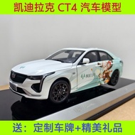Original Cadillac CT4 CT5 XT4 Cadillac Cadillac 1: 18 Alloy Car Model