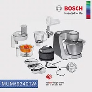 BOSCH博世 精湛萬用廚師機 MUM59340TW(星燦銀)