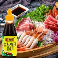 Baijia Fresh Golden Label Oyster Sauce 250g Bottled Household Kitchen Umami Stir-Frying Vegetables Hot Pot Seasoning