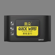 KBR ทิชชู่เช็ดรองเท้า Quick wipes Sneaker wipes ทิชชู่ขัดรองเท้า ไม่ต้องซักรองเท้า 30 แผ่น