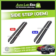 Running Board Side Step for Proton X50 2020-2021 / Proton X70 2019-2021