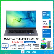 💻HUAWEI Notebook  Model   MateBook D14 NOBEID-WDH9D หน้าจอแสดงผลขนาด 14.0" ระดับ FHD IPS ประมวลผล Intel Core i5-1135G7  Intel Iris Xe Graphics SSD ความจุ 512GB และ RAM DDR4 8GB รุ่น D14 NOBELD-W