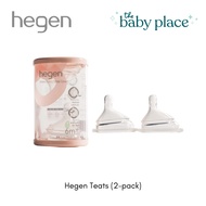 Hegen Teat  (2 Pack)
