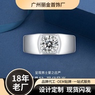 Wholesale Engagement Rings S925Silver Men's Birthday Jewelry In Stock Gift Moissanite Classic Moissa