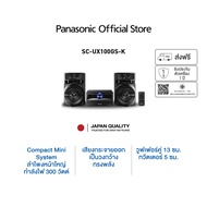 Panasonic Mini System SC-UX100GS-K ระบบเสียง 2 ch 300 วัตต์ CD FM USB Bluetooth พร้อมลำโพงคู่