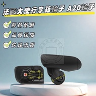 Hongsheng A02 Universal Wheel delsey French Ambassador Luggage Wheel Luggage Universal Wheel Univers