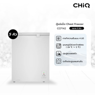 Sanook Toys CHiQ ตู้แช่แข็งแบบฝาทึบ ขนาด  5Q รุ่น CCF142 สีขาว