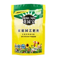 Multi-Element Organic Composite Universal Fertilizer Family Gardening Flower Pot Long-Acting Controlled Release Particle