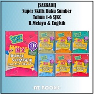 [AZ] SASBADI - Super Skills Buku Sumber B.Melayu / Resource Book English SJKC KSSR 1B,2B,3B,4B,5B,6B