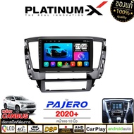 PLATINUM-X  จอแอนดรอย 10นิ้ว MITSUBISHI PAJERO 2020 CANBUS / มิตซู ปาเจโร่ 2020 2563 แคนบัส จอติดรถยนต์ ปลั๊กตรงรุ่น 4G Android Android car GPS WIFI