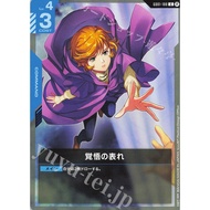 Gundam Card Game GD01-100 (β) Japanese Version