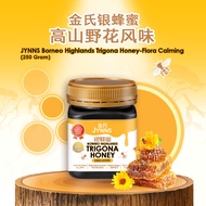 JYNNS Borneo Highlands Trigona Honey-Flora Calming 银蜂蜜 高山野花风味 (250 Gram)