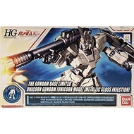 BANDAI HG 1/144 Gundam Base Limited Unicorn Gundam (Unicorn Mode) [Metallic Gloss Injection]