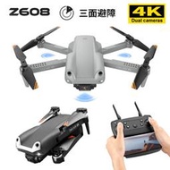 雙鏡頭 4K 無人機 三面避障折疊航拍 拍照遙控飛機  四軸飛行器 Z608遙控飛機 空拍機 玩具23856