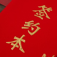 Today's New Product/Premium Signed Book Suede Gilding Contract Certificate Cover Shell Customized Ta