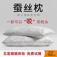 Five-Star Hotel Pillow Core Silk Pillow Household Dormitory Apartment Neck Support Sleep Aid Soft Co