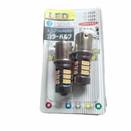 LED Signal Bulb 1156 12v 24v Lorry Car Automotive