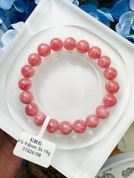 小精品阿根廷橘粉冰種紅紋石9.5-9.8mm34.19g主桃花感情運提升